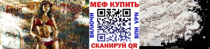 Где купить наркотики Янаул Канабис  А ПВП  mega маркетплейс  Мефедрон  ГАШИШ  ГЕРОИН 