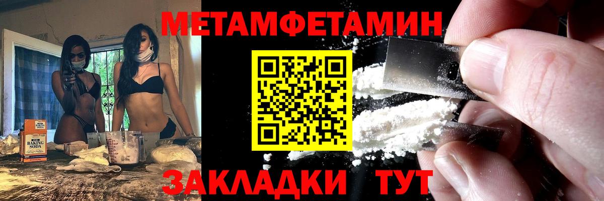 Амфетамин VHQ  Amphetamine  АМФЕТАМИН  Янаул  Вход с VPN 