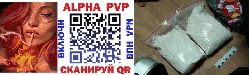 Alpha-PVP VHQ  kraken рабочий сайт  Янаул  купить  
