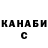 ГАШ 40% ТГК kostikx