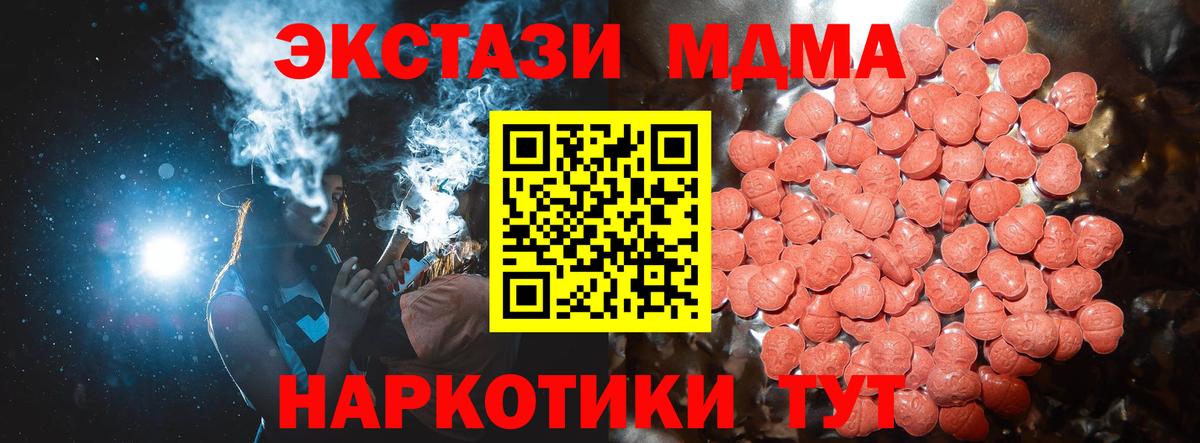 Янаул  ЭКСТАЗИ круглые  Ecstasy 280мг  Вход с VPN 