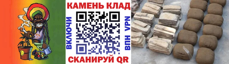 ГАШИШ индика сатива  Янаул 