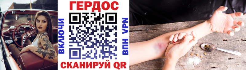OMG ссылки  купить наркотик  Янаул  ГЕРОИН афганец 