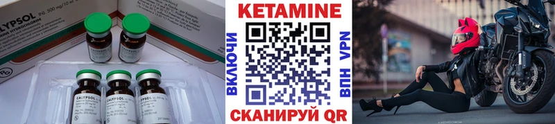 ссылка на мегу   Янаул  КЕТАМИН ketamine 