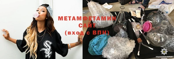 мдма Тобольск