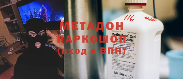 mix Абинск