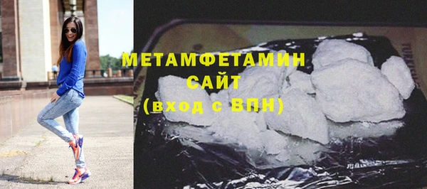 молекула духа Абдулино