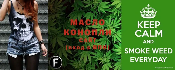 молекула духа Абдулино
