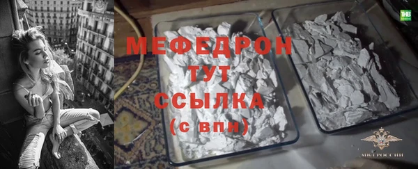 хмурый Абаза