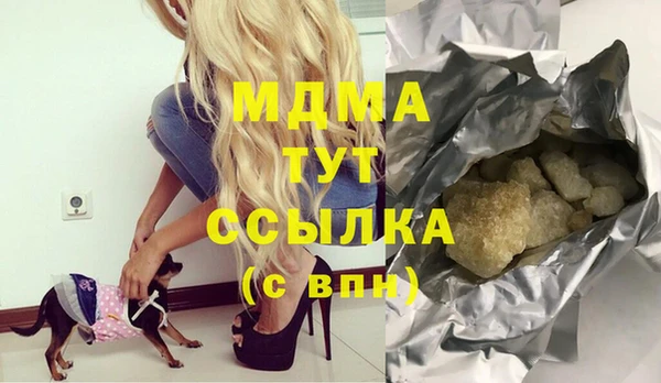 молекула духа Абдулино