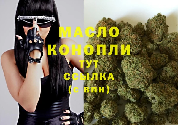 jwh Тихорецк