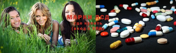 молекула духа Абдулино