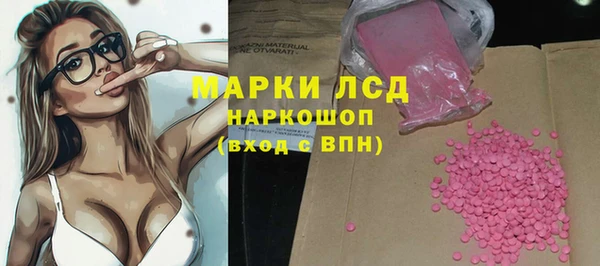 молекула духа Абдулино