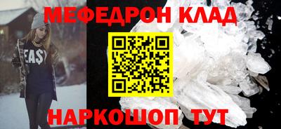 MESCALINE Пугачёв