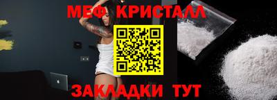 соль ск Рязань