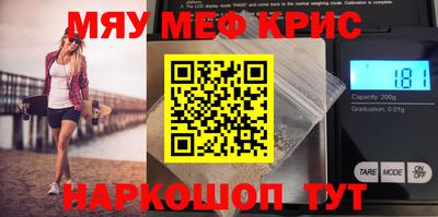 MESCALINE Пугачёв