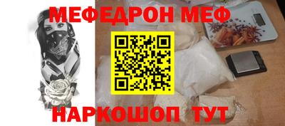 соль ск Рязань
