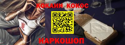 метамфетамин Рузаевка