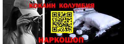 меф Рыбинск