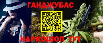 MESCALINE Пугачёв