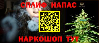 MESCALINE Пугачёв