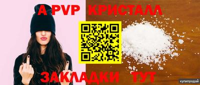 MESCALINE Пугачёв