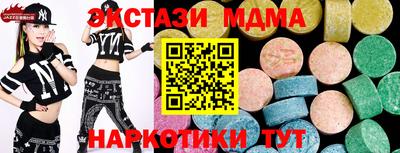 меф Рыбинск
