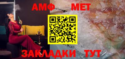 метамфетамин Рузаевка