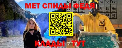 меф Рыбинск