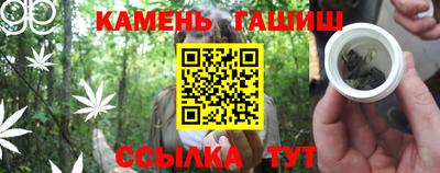 метамфетамин Рузаевка