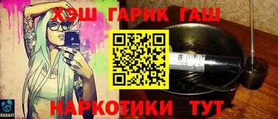 метамфетамин Рузаевка