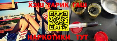 jwh Пушкино