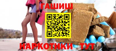метамфетамин Рузаевка