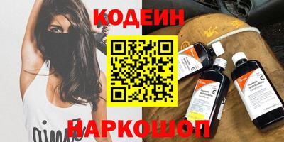 метамфетамин Рузаевка