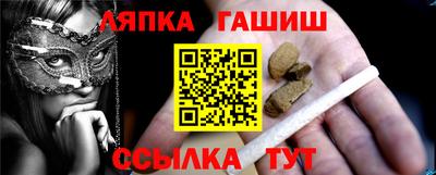 метамфетамин Рузаевка