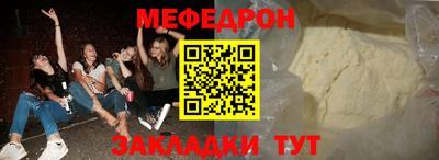 MESCALINE Пугачёв