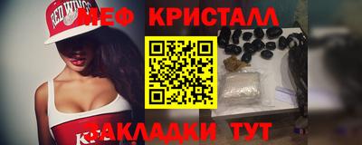 метамфетамин Рузаевка