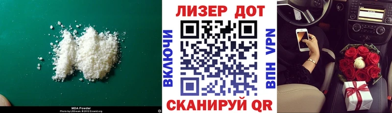 MEGA ONION Янаул LSD-25 экстази кислота