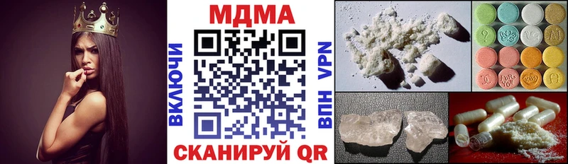 MDMA молли  Янаул 