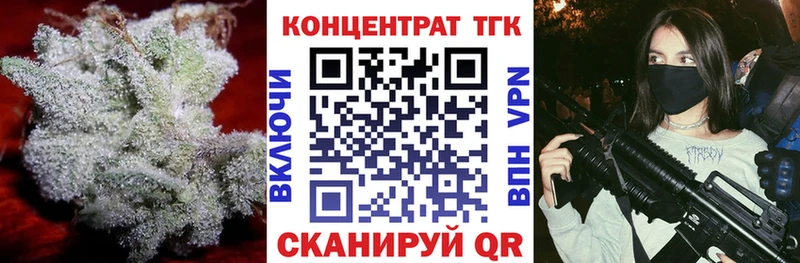 Дистиллят ТГК гашишное масло  Янаул 