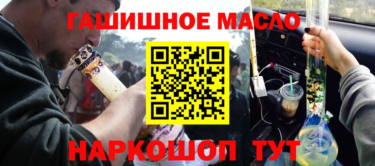 Дистиллят ТГК вейп Янаул