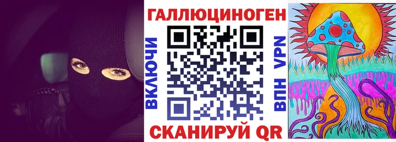 Псилоцибиновые грибы MAGIC MUSHROOMS  купить  цена  Янаул 