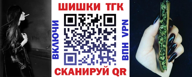 МАРИХУАНА White Widow  купить  цена  Янаул 