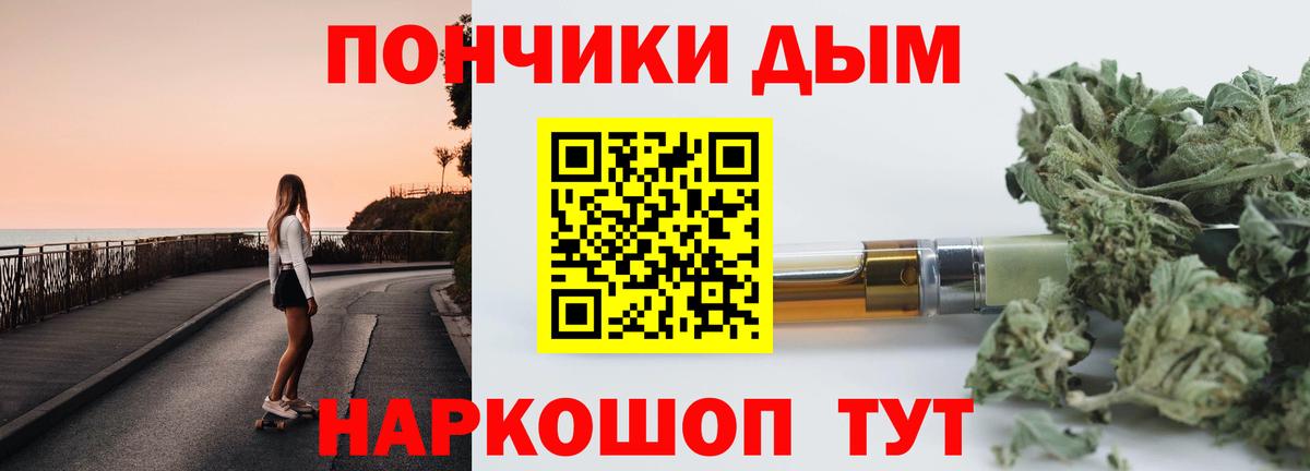 Бошки Шишки VHQ  Марихуана Bruce Banner  Вход с VPN  Янаул  Бошки Шишки LSD WEED 